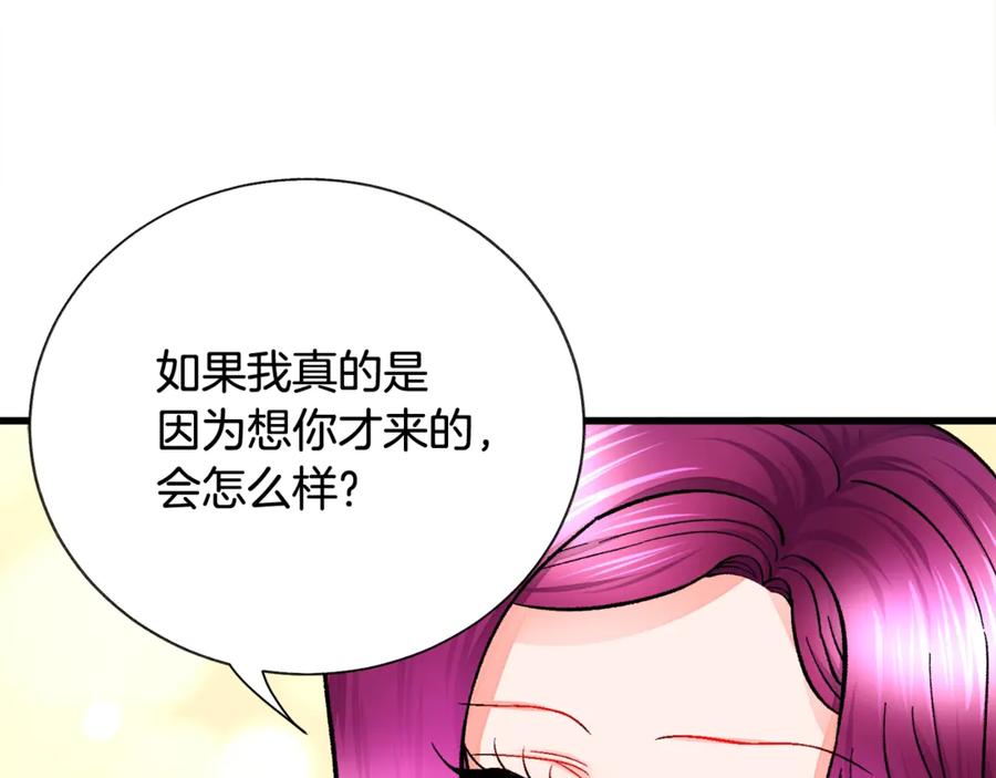 第46话 光想想就很幸福66