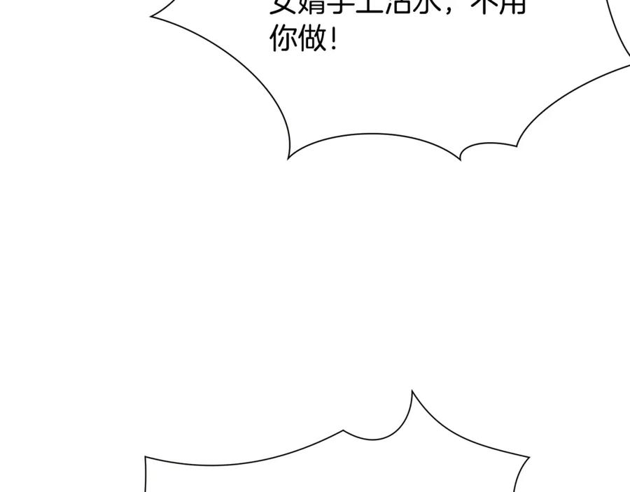 第102话 美味早餐67
