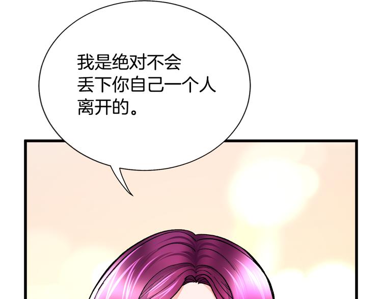 第58话 苏醒71