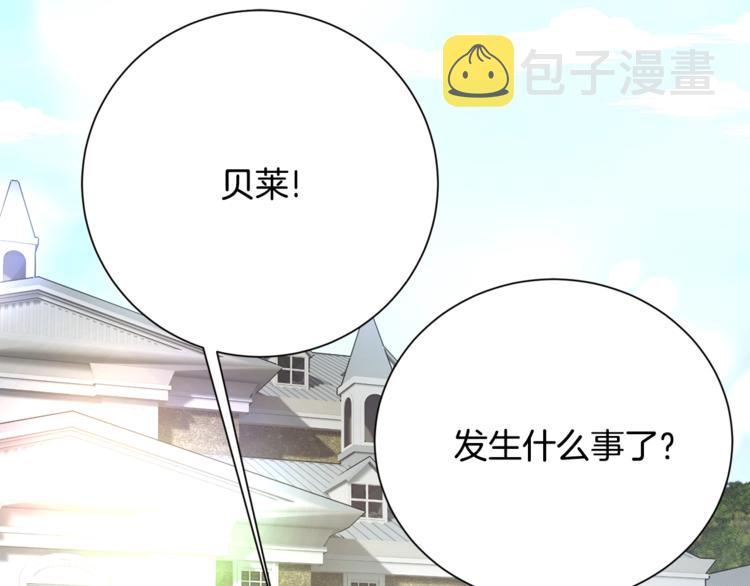 第4话 名场面预警52