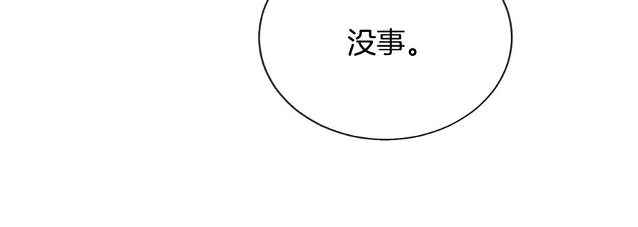 第61话 探望夏诺95