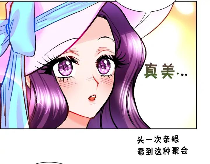 第7话 只要看着我就好29
