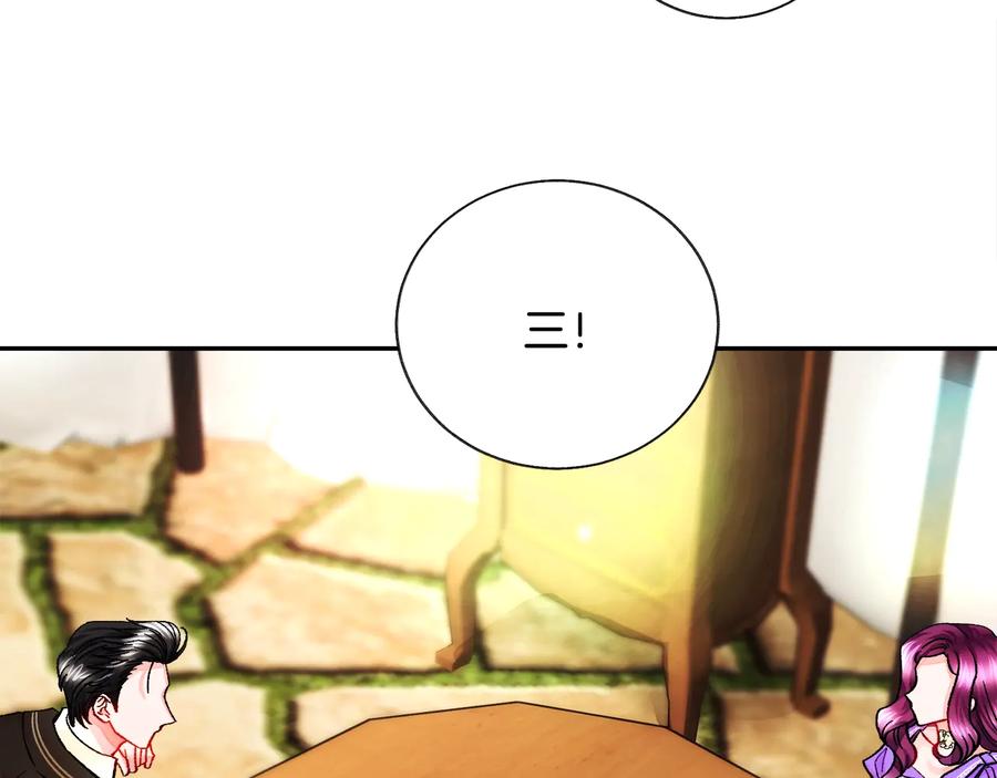 第29话 输掉的约会41