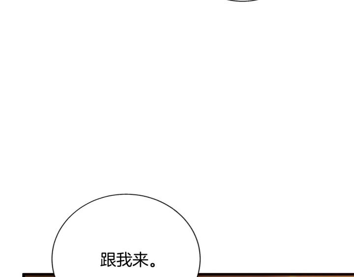 第65话 允许结婚77