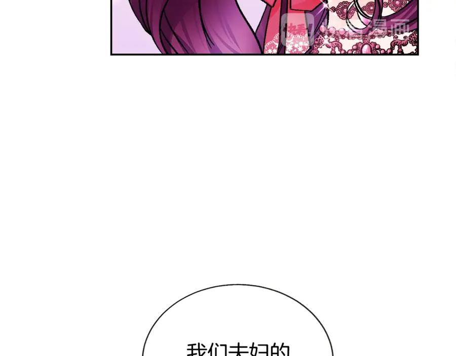 第39话 见家长118
