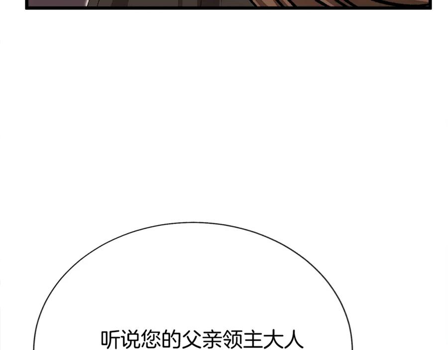 第101话 和解118