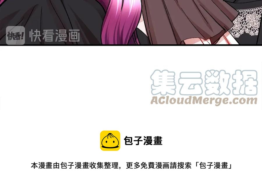 第42话 你只对谁温柔？24