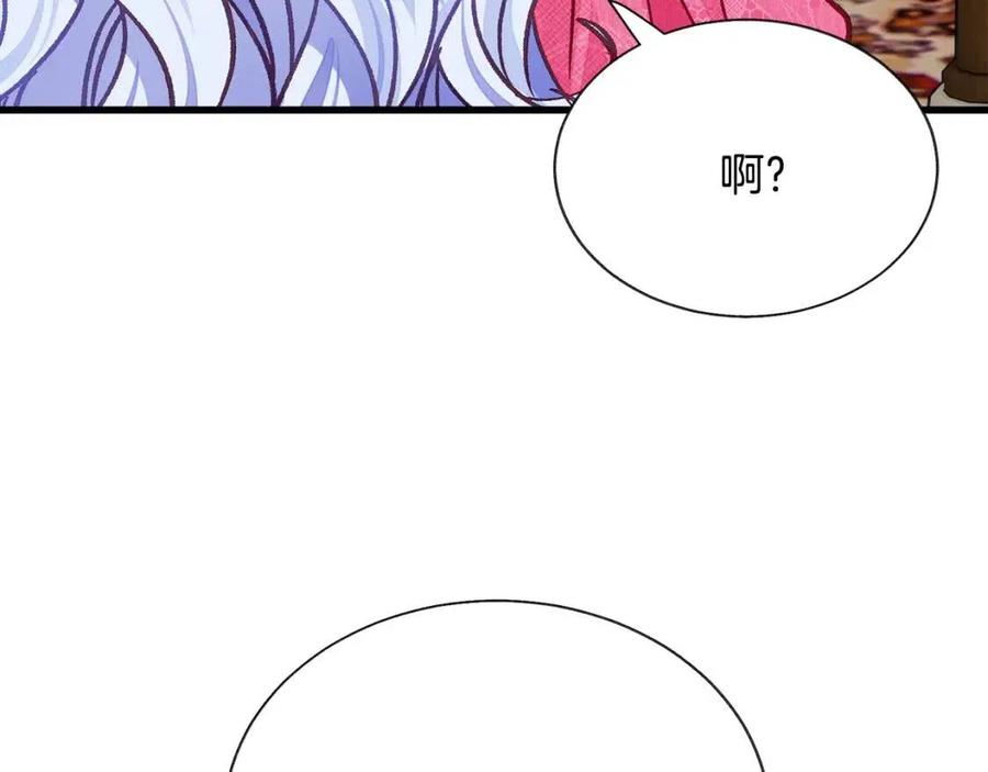 第104话 交往申请107