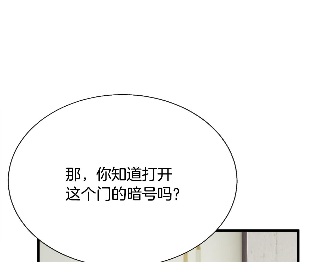 第81话 回不了家104