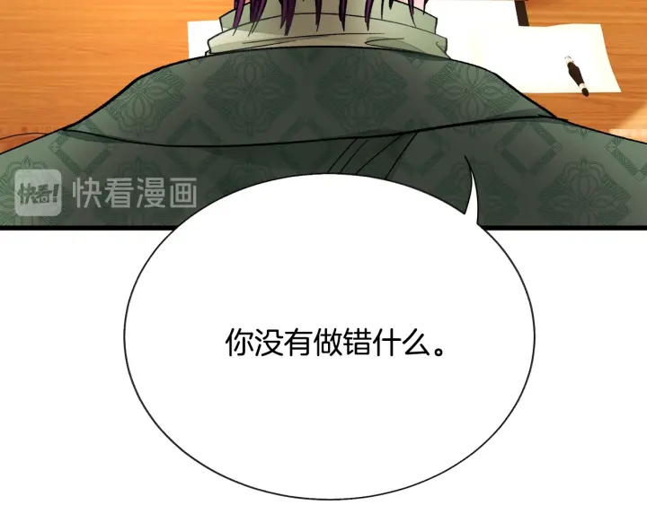 第65话 允许结婚123