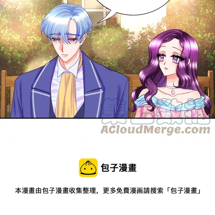 第7话 只要看着我就好84