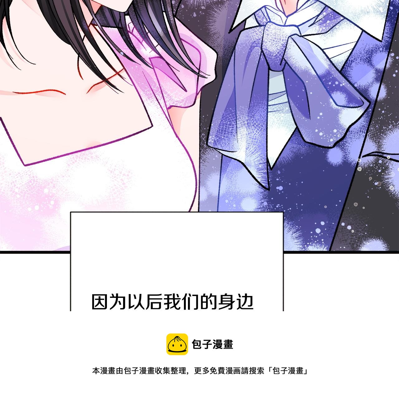 第90话 你最重要124