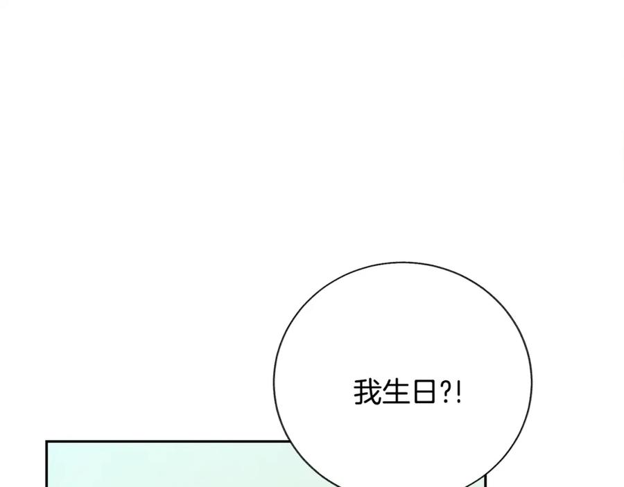 第21话 一吻定情110