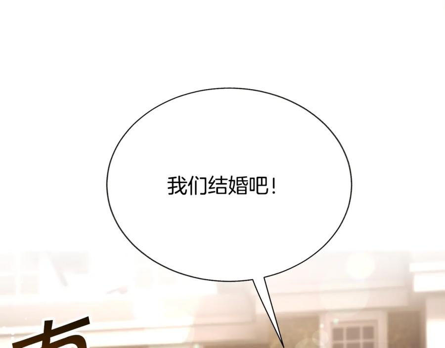 第98话 吃醋119