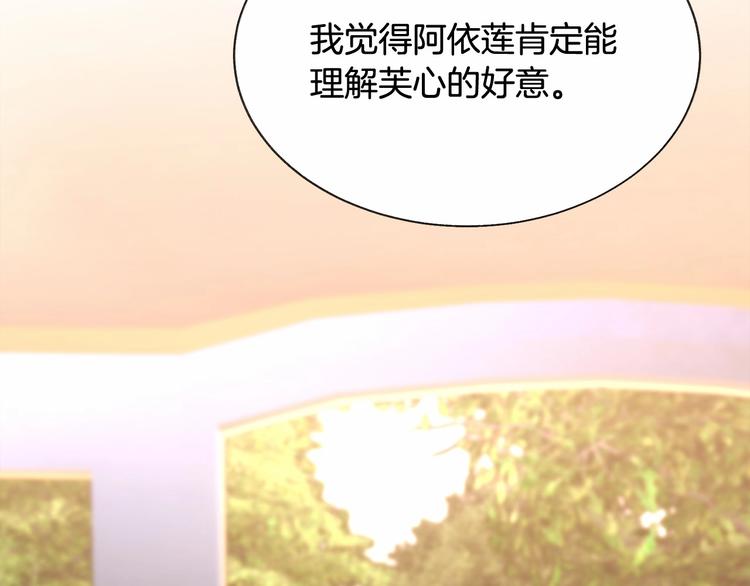 第53话 关于吻技166