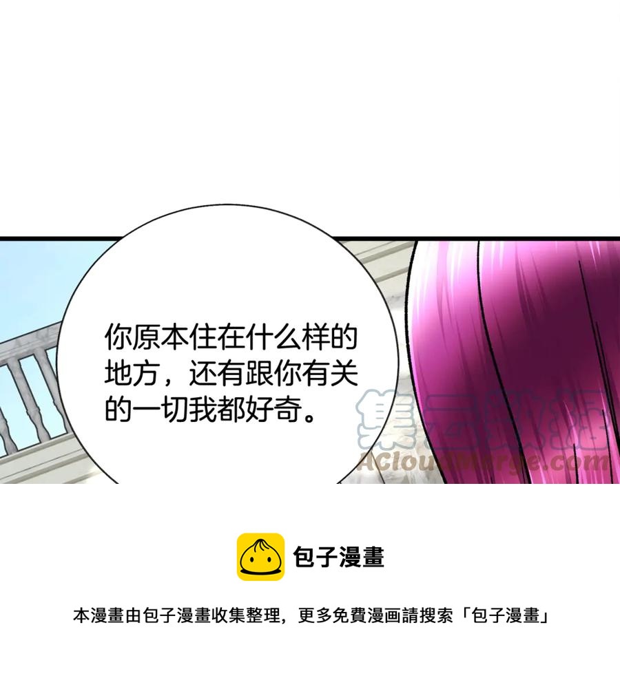 第42话 你只对谁温柔？80