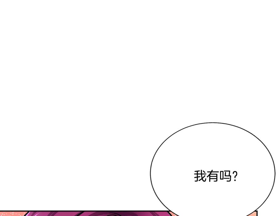 第25话 你看我还有机会吗？47