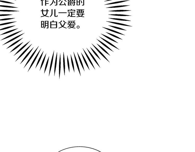 第58话 苏醒112