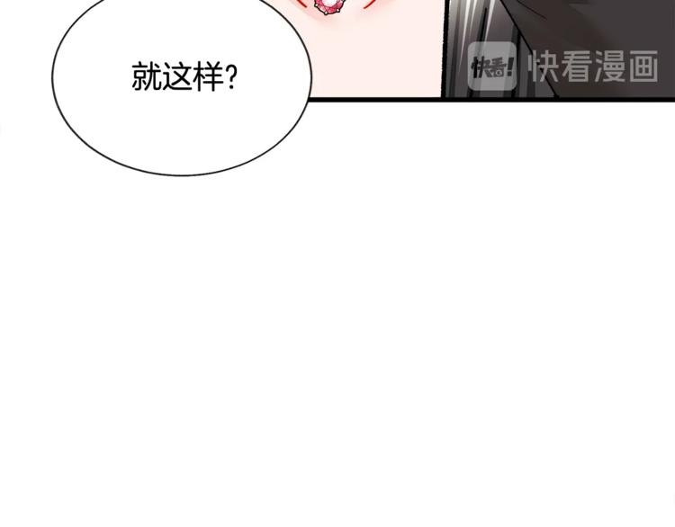 第55话 掌上明珠130