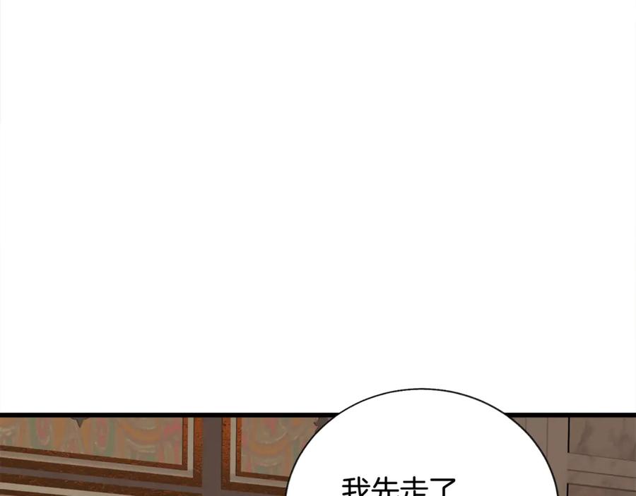 第46话 光想想就很幸福53