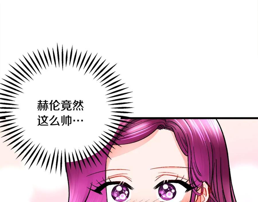 第42话 你只对谁温柔？69