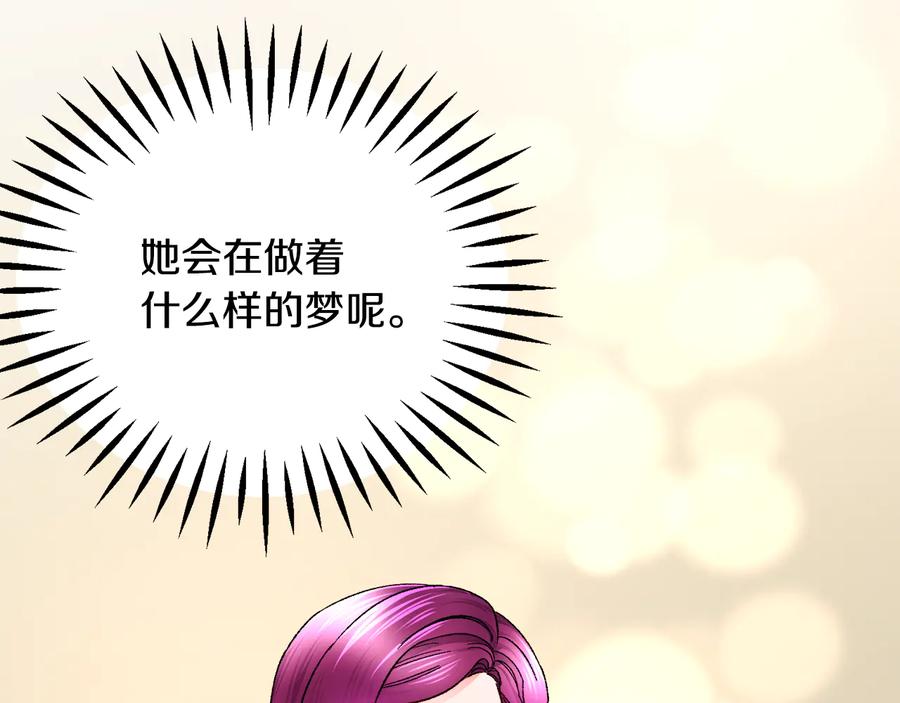 第61话 探望夏诺126