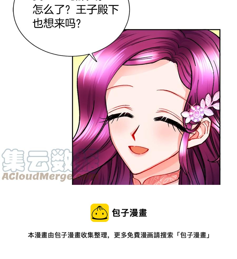 第31话 你们是相爱的吗？132