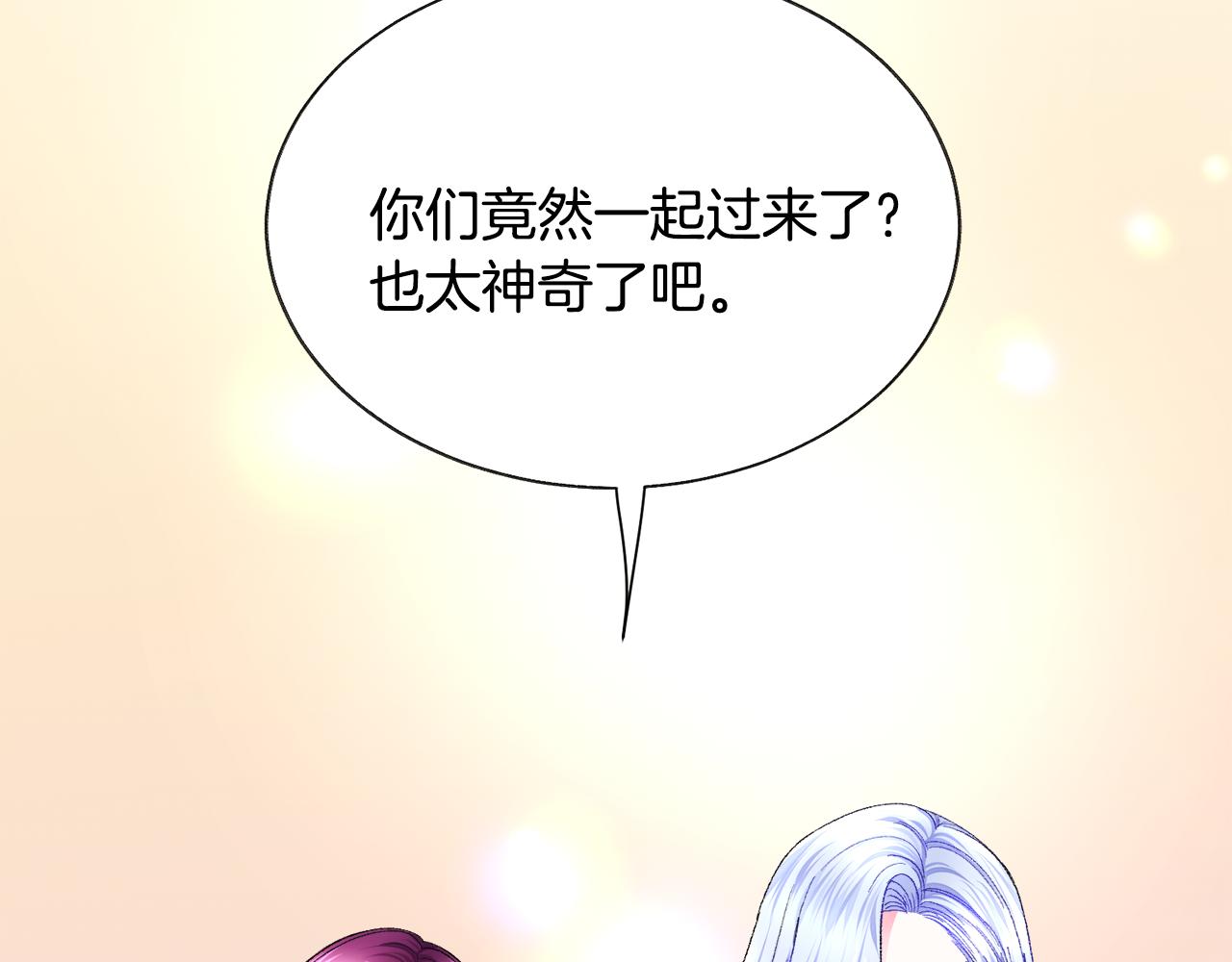 第71话 公主生气了170
