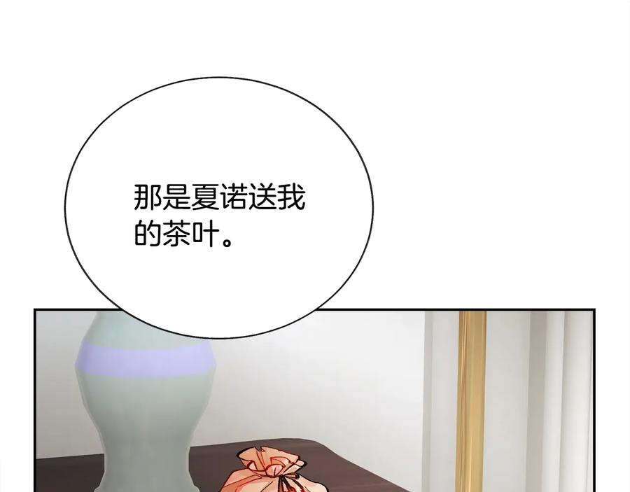 第24话 为什么要慌张呢？65