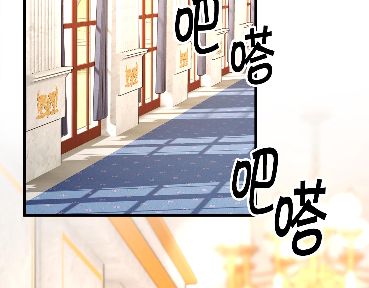 第74话 出面解围103