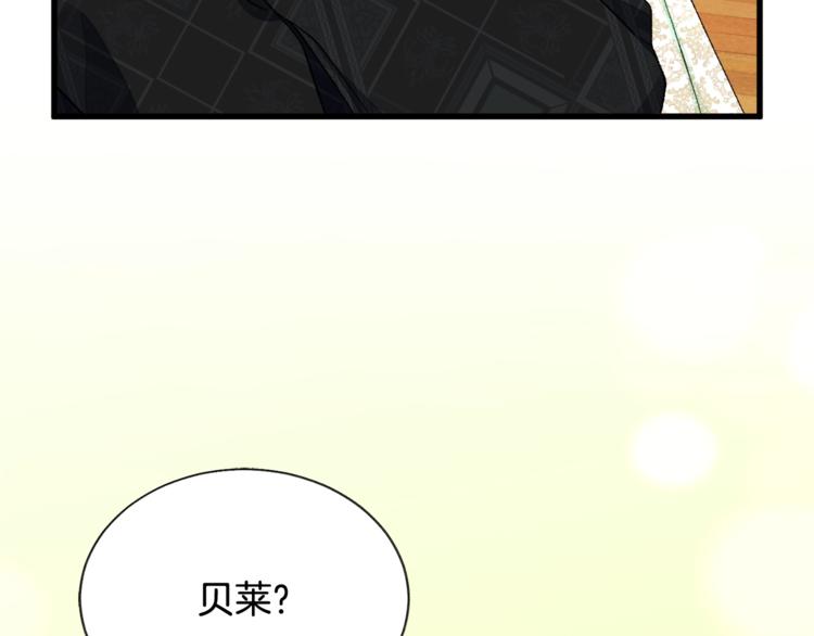 第52话 清理其他男人78
