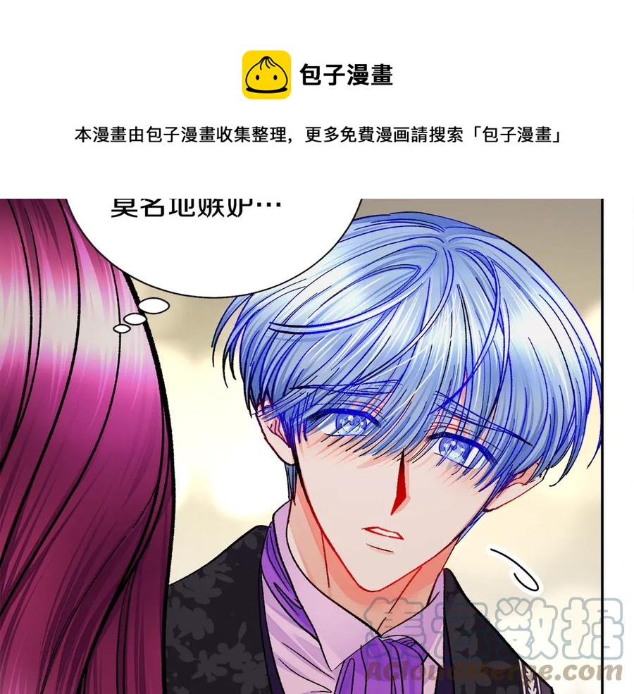 第38话 不想失去68