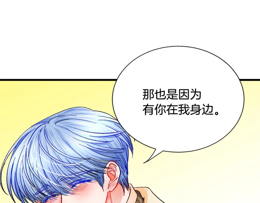第47话 要喂我吃吗123