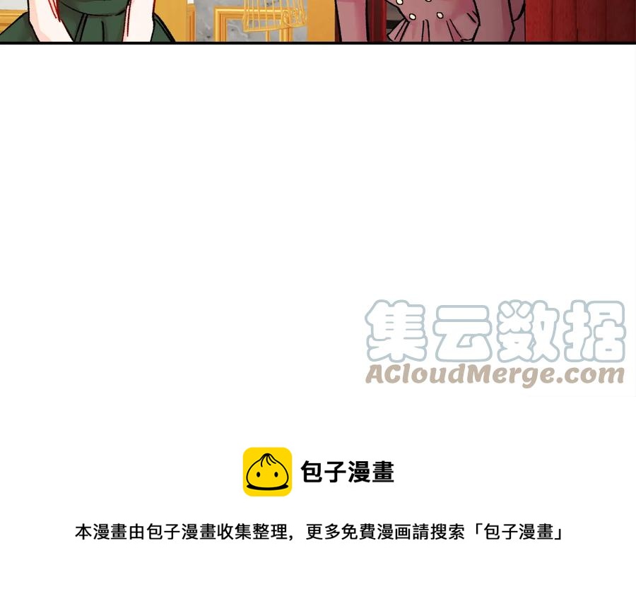第26话 订婚礼服132