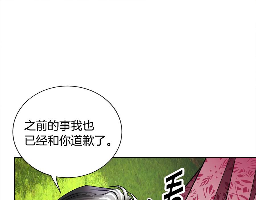 第25话 你看我还有机会吗？123