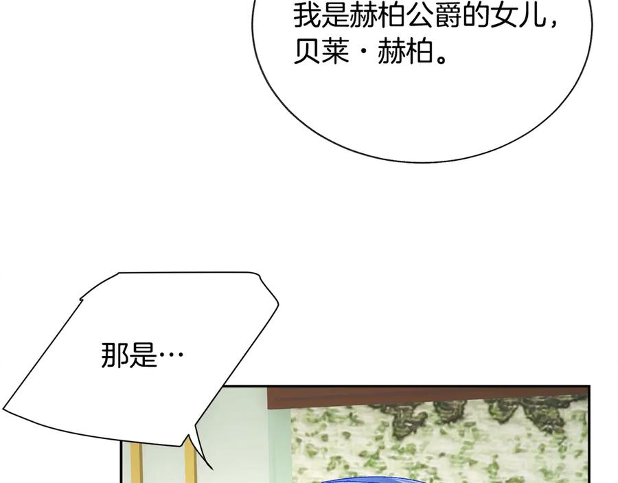 第39话 见家长90