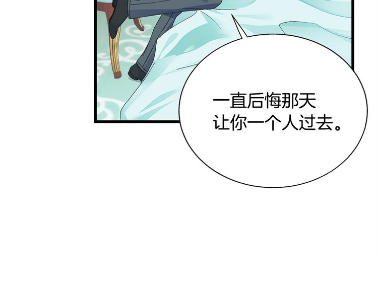 第58话 苏醒67