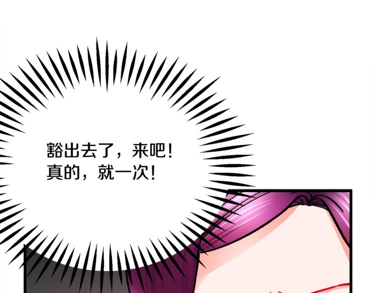 第55话 掌上明珠159