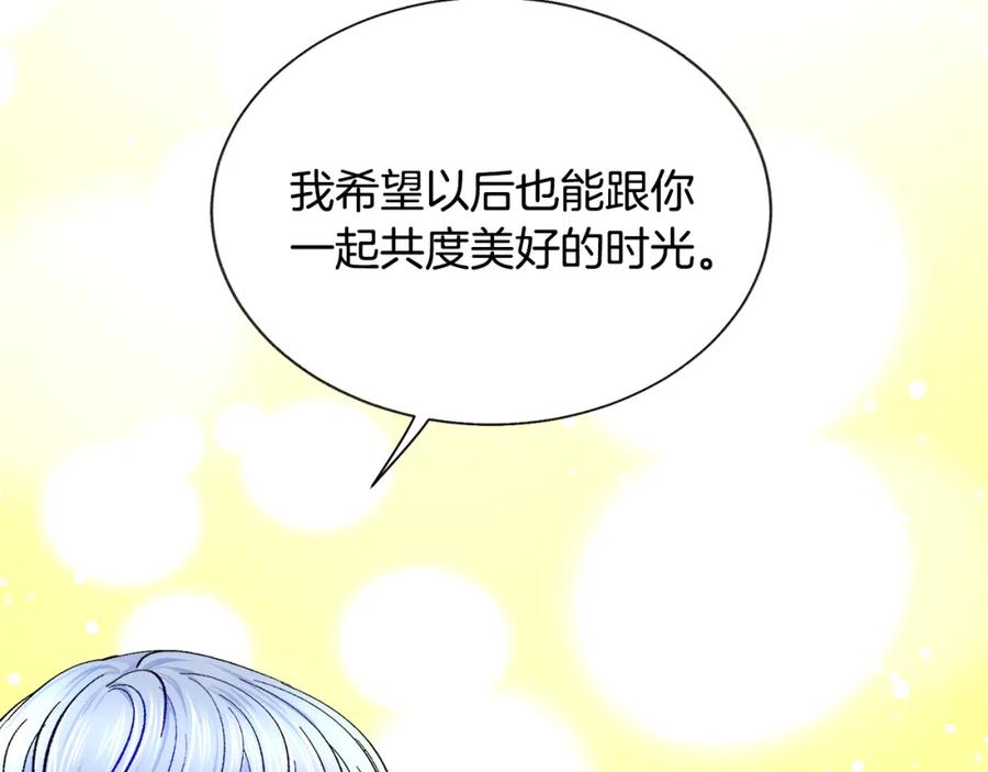 第98话 吃醋145