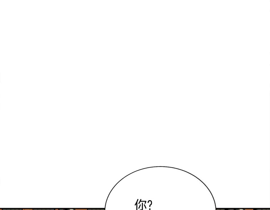 第25话 你看我还有机会吗？70