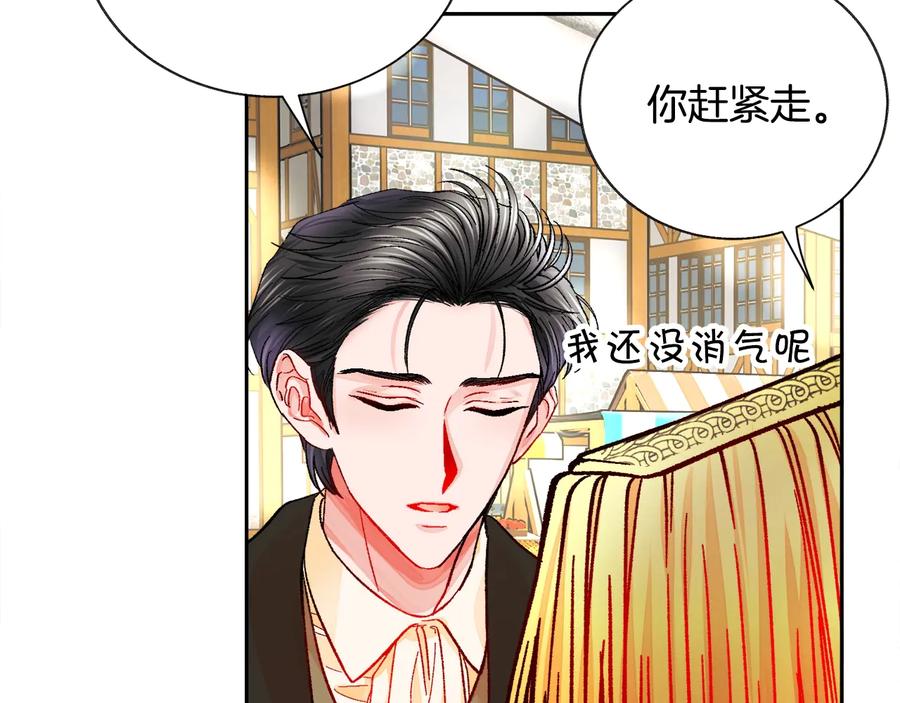第29话 输掉的约会134