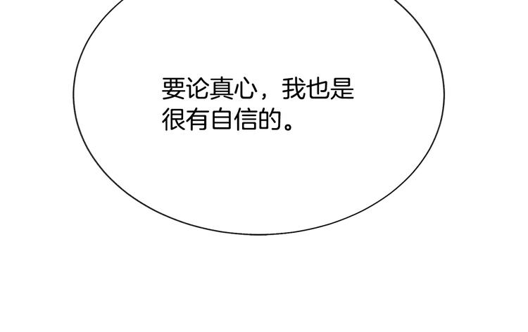 第59话 众人关心63