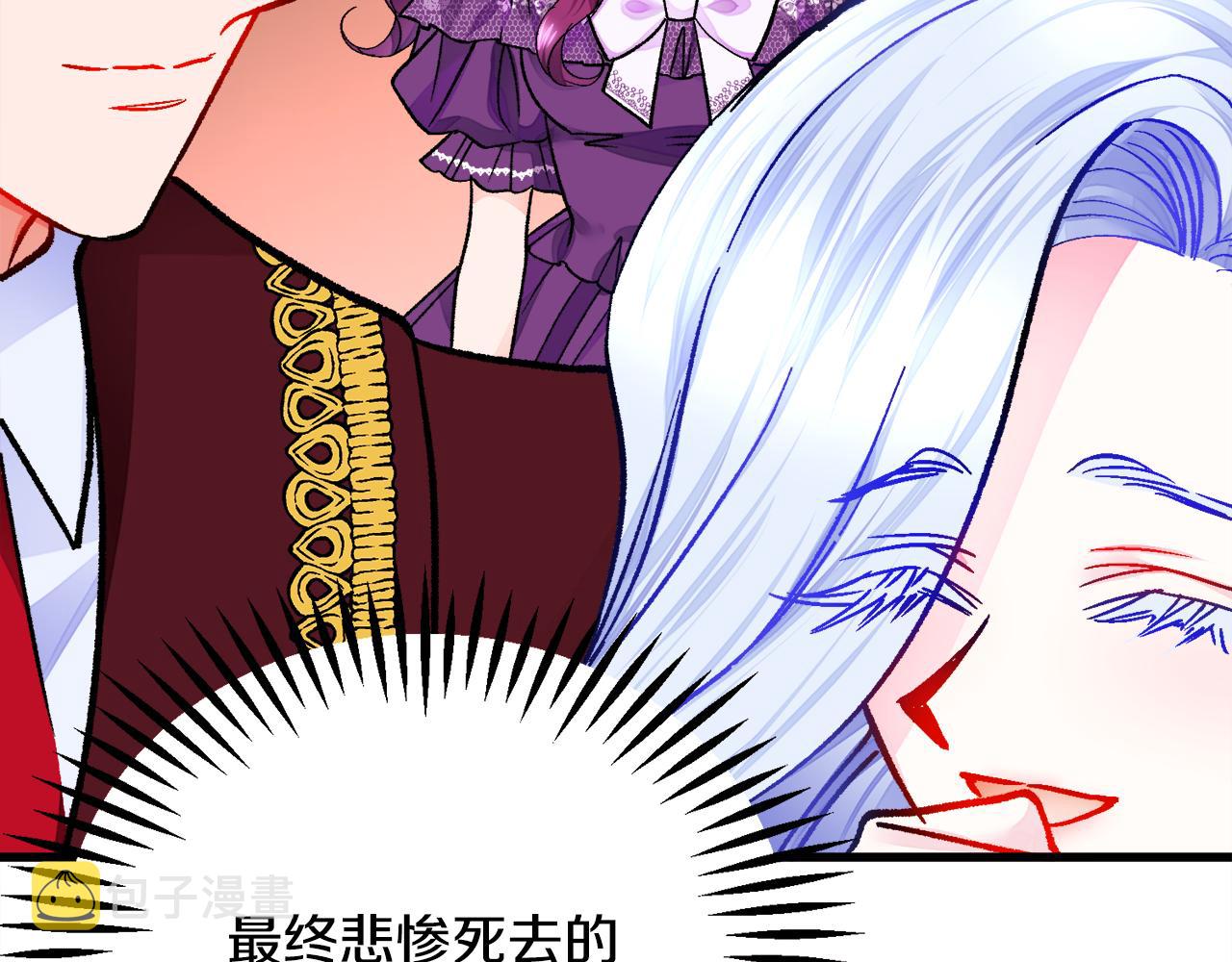 第80话 别想赖账21
