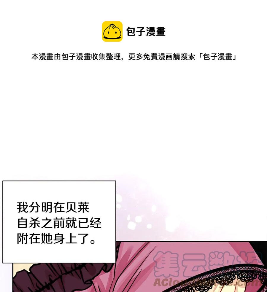 第38话 不想失去48