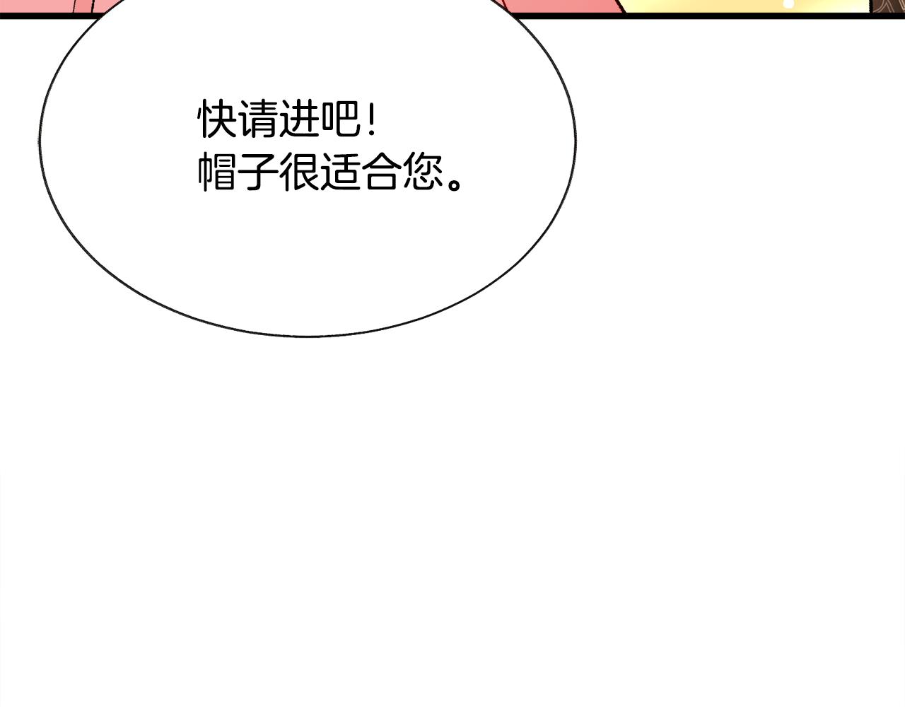 第93话 父母相见203