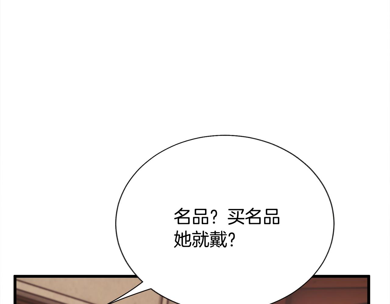 第93话 父母相见58
