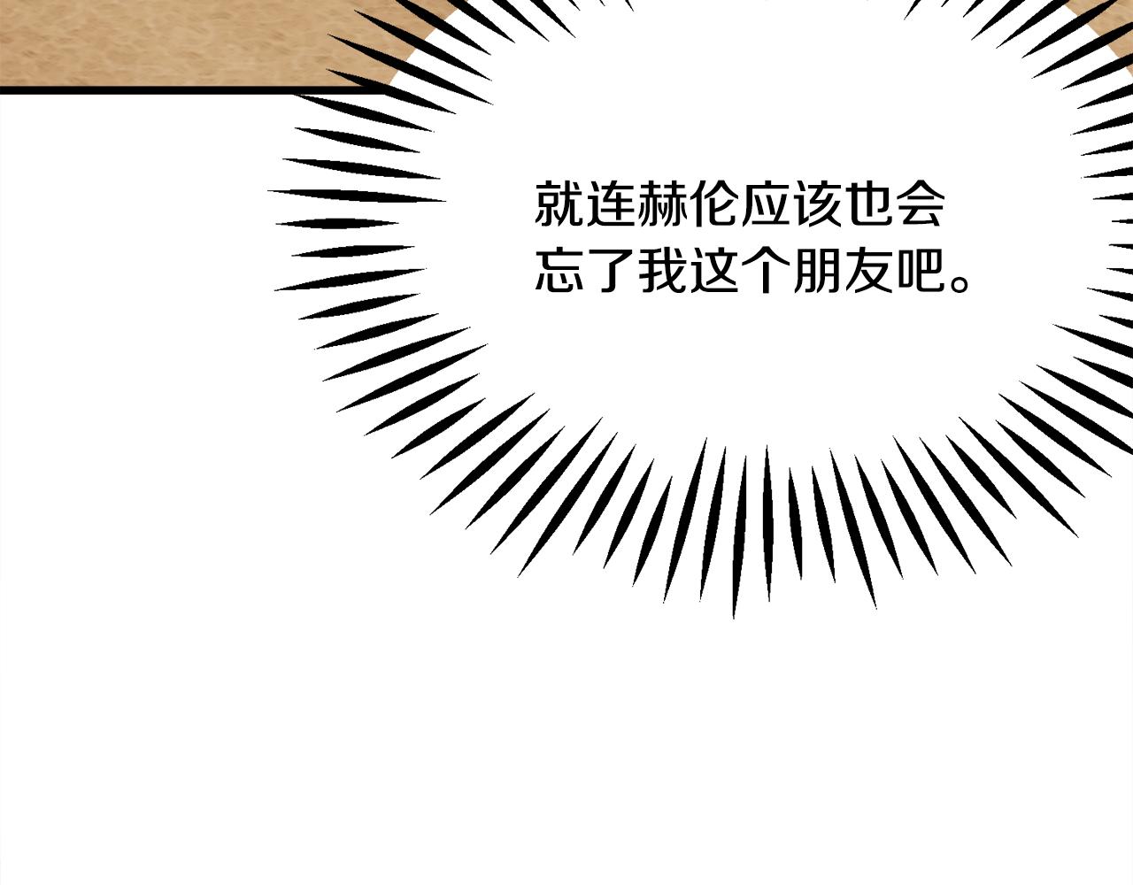 第82话 交出手机号码19