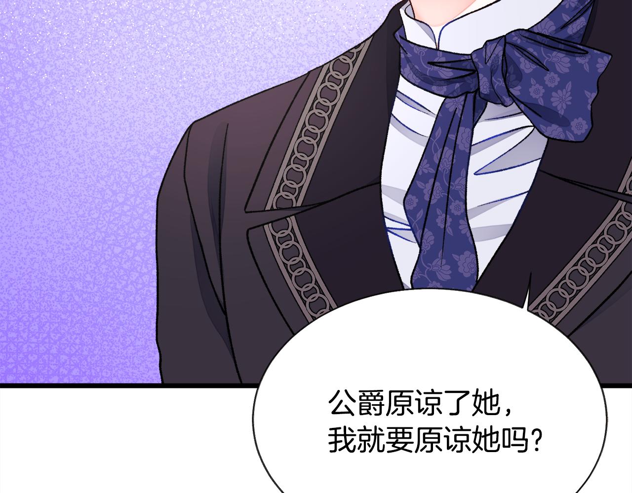 第74话 出面解围50