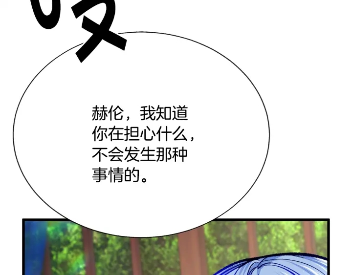 第64话 面对面交谈7