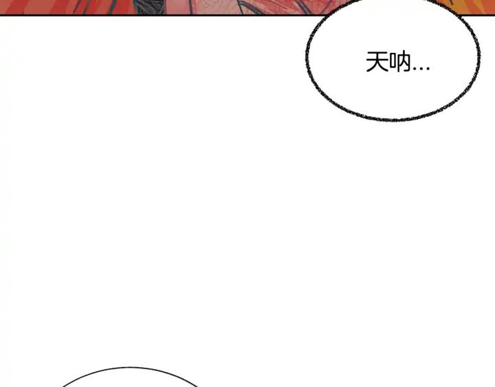 第15话 哭出来吧94